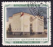 [All-Union Agricultural Fair, type NI]