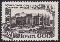 [The 25th Anniversary of Uzbek SSR, type ANX]