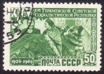 [The 25th Anniversary of Turkmen SSR, tyyppi AOE]