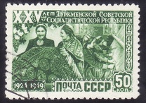 [The 25th Anniversary of Turkmen SSR, tyyppi AOE]