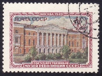 [Moscow Museums, tip AOU]
