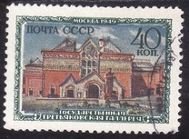 [Moscow Museums, tip AOS]