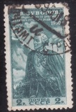 [The 150th Death Anniversary of A.V.Suvorov, type APH]