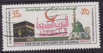 [Beginning of the 15th Century of Hegira, 类型 AER]