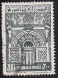 [Airmail - African Prayer, type NK]