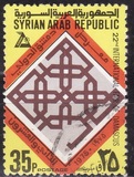 [The 22nd International Fair, Damascus, Typ YX1]
