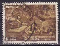 [Kalidasa Commemoration, प्रकार EG1]