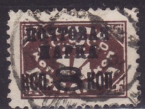 [Postage Due Stamps Surcharged, type W5]