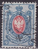[Coat of Arms - Denominations with Colored Background, tip E]