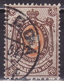[Escudo nacional. Papel blanco fino estrías horizontales., tipo J9]