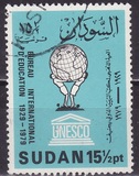 [The 50th Anniversary of International Education Office and UNESCO, type EF2]