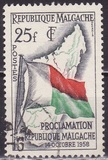 [Proclamation of the Republic, Typ JY]