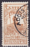 [The 100th Anniversary of the Birth of Emperor Menelik II, Typ CB]
