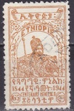 [The 100th Anniversary of the Birth of Emperor Menelik II, Typ CB]