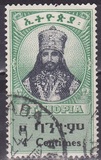 [Emperor Haile Selassie, 1892-1975 - "Centimes", tip BV]