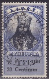 [Emperor Haile Selassie, 1892-1975 - "Centimes", tip BV2]