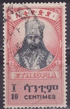 [Emperor Haile Selassie, 1892-1975 - "CENTIMES"", tip BU2]