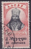 [Emperor Haile Selassie, 1892-1975 - "CENTIMES"", tip BU2]