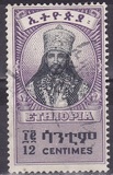 [Emperor Haile Selassie, 1892-1975 - "CENTIMES"", tip BU3]