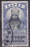 [Emperor Haile Selassie, 1892-1975 - "CENTIMES"", tip BU4]