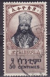 [Emperor Haile Selassie, 1892-1975 - "CENTIMES", Typ BU6]