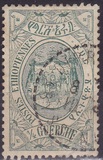 [Coat of Arms, տեսակ Q]