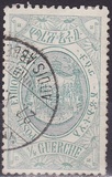[Coat of Arms, տեսակ Q]