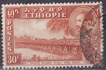 [Views with Medallion Portrait of Haile Selassie Inset, タイプ IH]