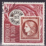 [Airmail - International Stamp Exhibition "PHILEXOCAM" - Fort-Lamy, Chad, Tipe JC]