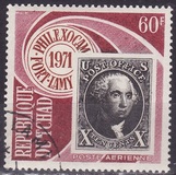 [Airmail - International Stamp Exhibition "PHILEXOCAM" - Fort-Lamy, Chad, Tipe JD]