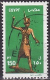 [Egyptian Art, type ARX]