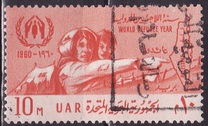 [World Refugee Year, tip BU]