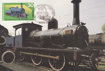 [The 125th Anniversary of the Bulgarian Railroad, jenis EMM]