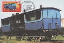 [The 125th Anniversary of the Bulgarian Railroad, type EMN]