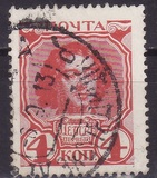 [The 300th Anniversary of the Founding of the Romanov Dynasty, type W]