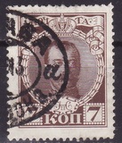 [The 300th Anniversary of the Founding of the Romanov Dynasty, type X]