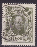 [The 300th Anniversary of the Founding of the Romanov Dynasty, type AB]