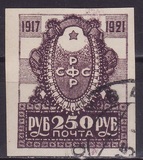 [The 4th Anniversary of the October Revolution, type BI1]