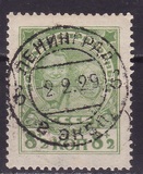 [Child Welfare, տեսակ V2]