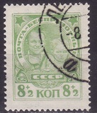 [Child Welfare, տեսակ V2]