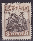 [The 10th Anniversary of Great October Revolution, type AD]