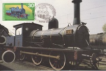 [The 125th Anniversary of the Bulgarian Railroad, type EMM]