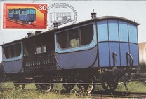 [The 125th Anniversary of the Bulgarian Railroad, type EMN]