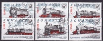 [Old Romanian Locomotives, type ICI]