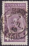 [The 100th Anniversary of the Petropolis, տեսակ IH]