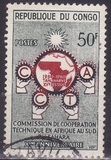 [The 10th Anniversary of the African Technical Co-operation Commission, type B]