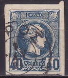 [Small Hermes Head - Coarse Athens Print, Tip B23]