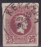 [Small Hermes Head - Coarse Athens Print, Tip B21]