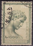 [The 75th Anniversary of the Universal Postal Union, type HG]