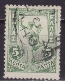 [Hermes, type O]